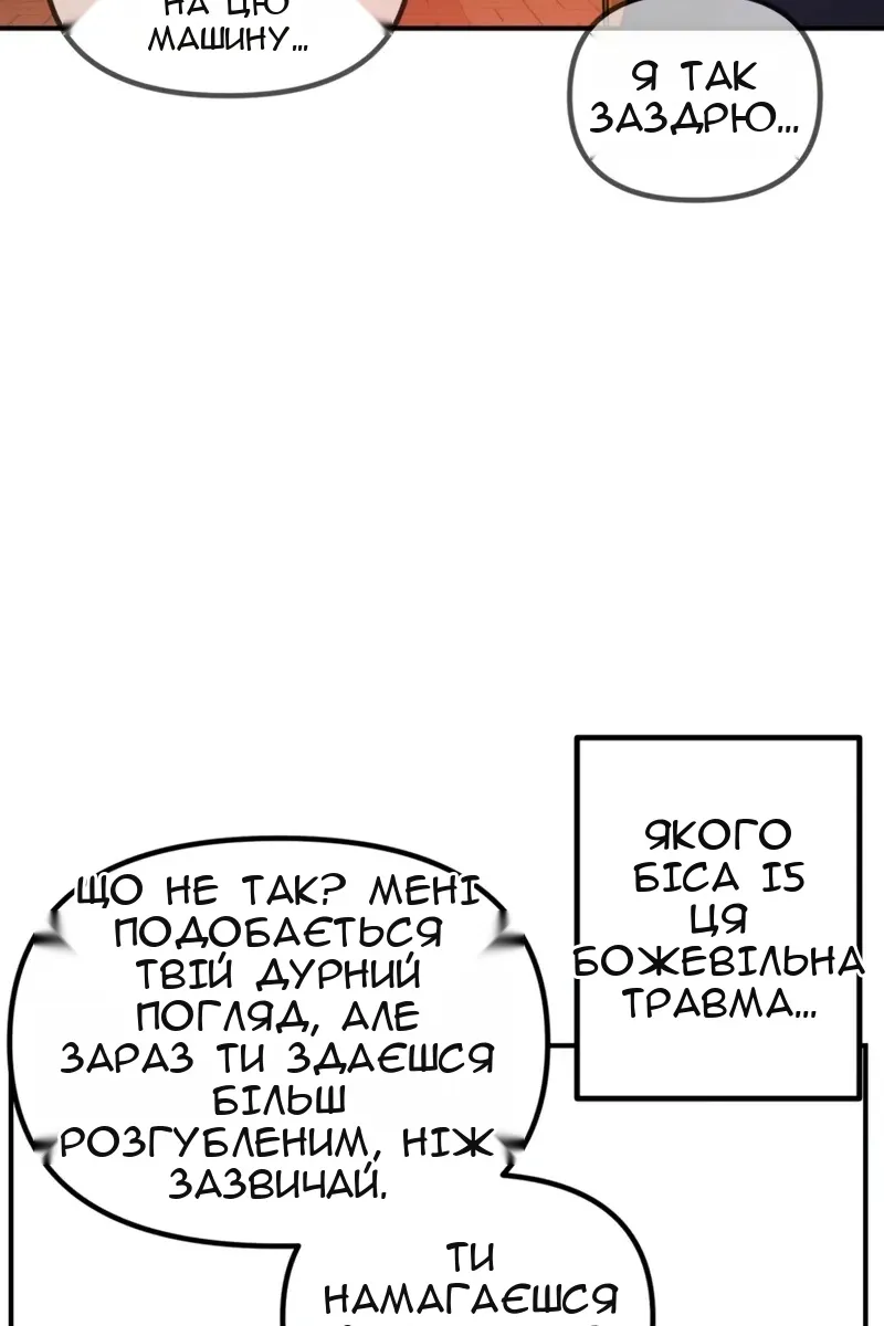 Сторінка 41