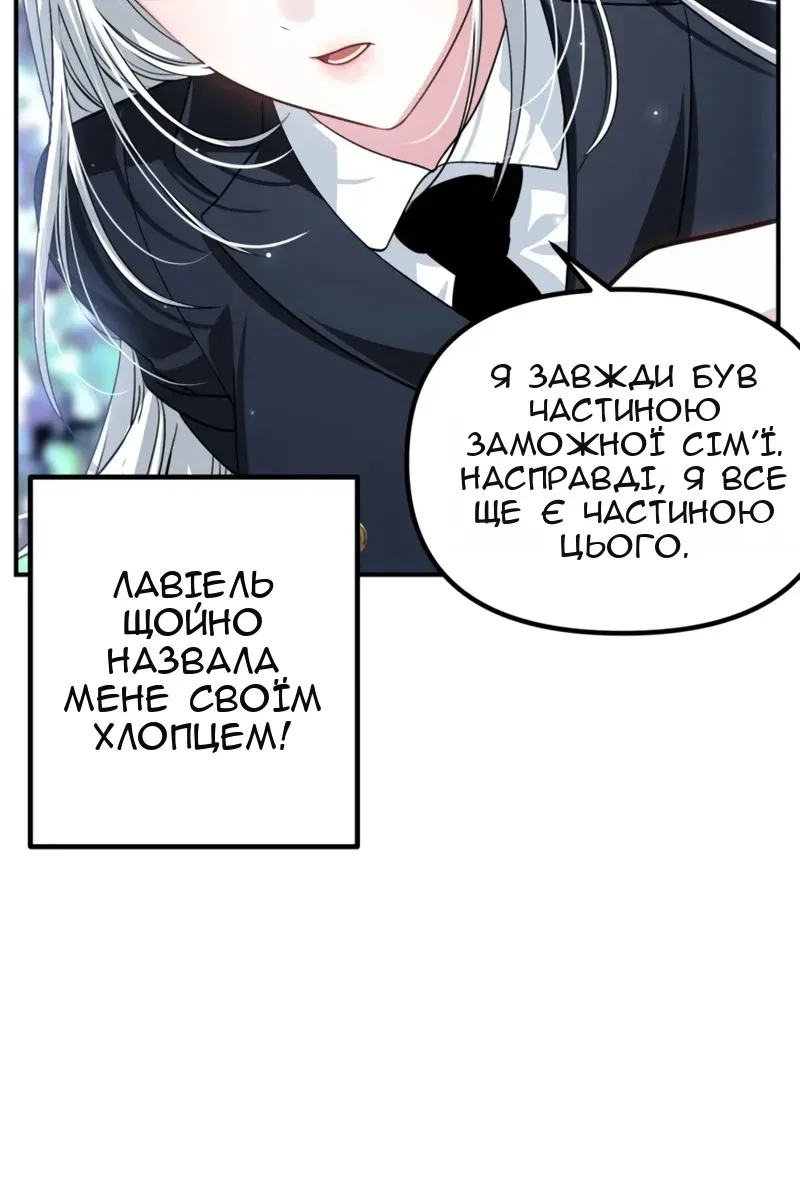 Сторінка 44