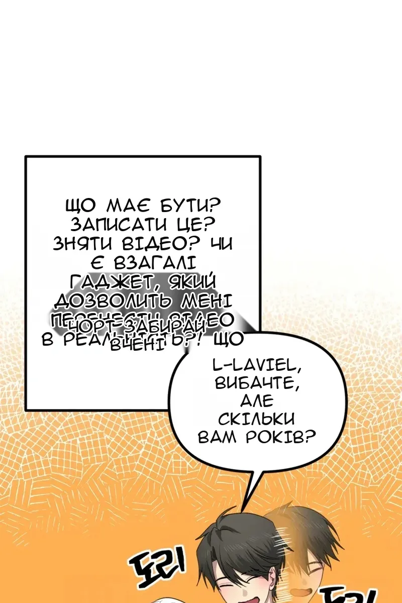 Сторінка 45