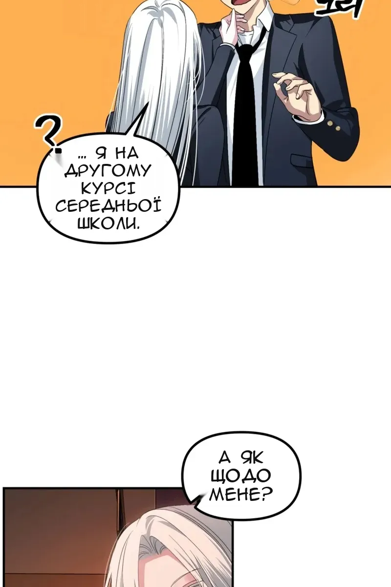 Сторінка 46