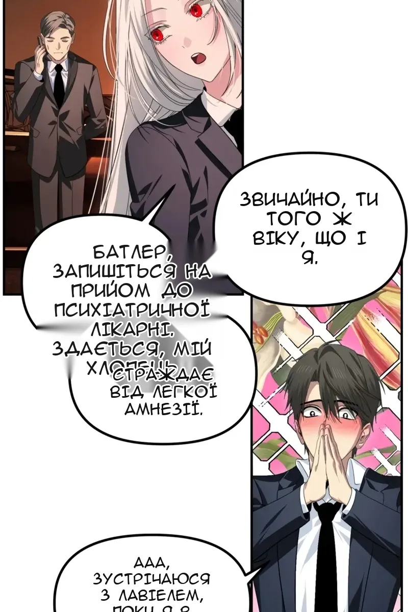 Сторінка 47