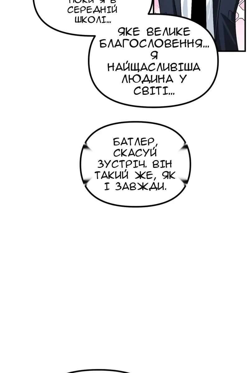 Сторінка 48