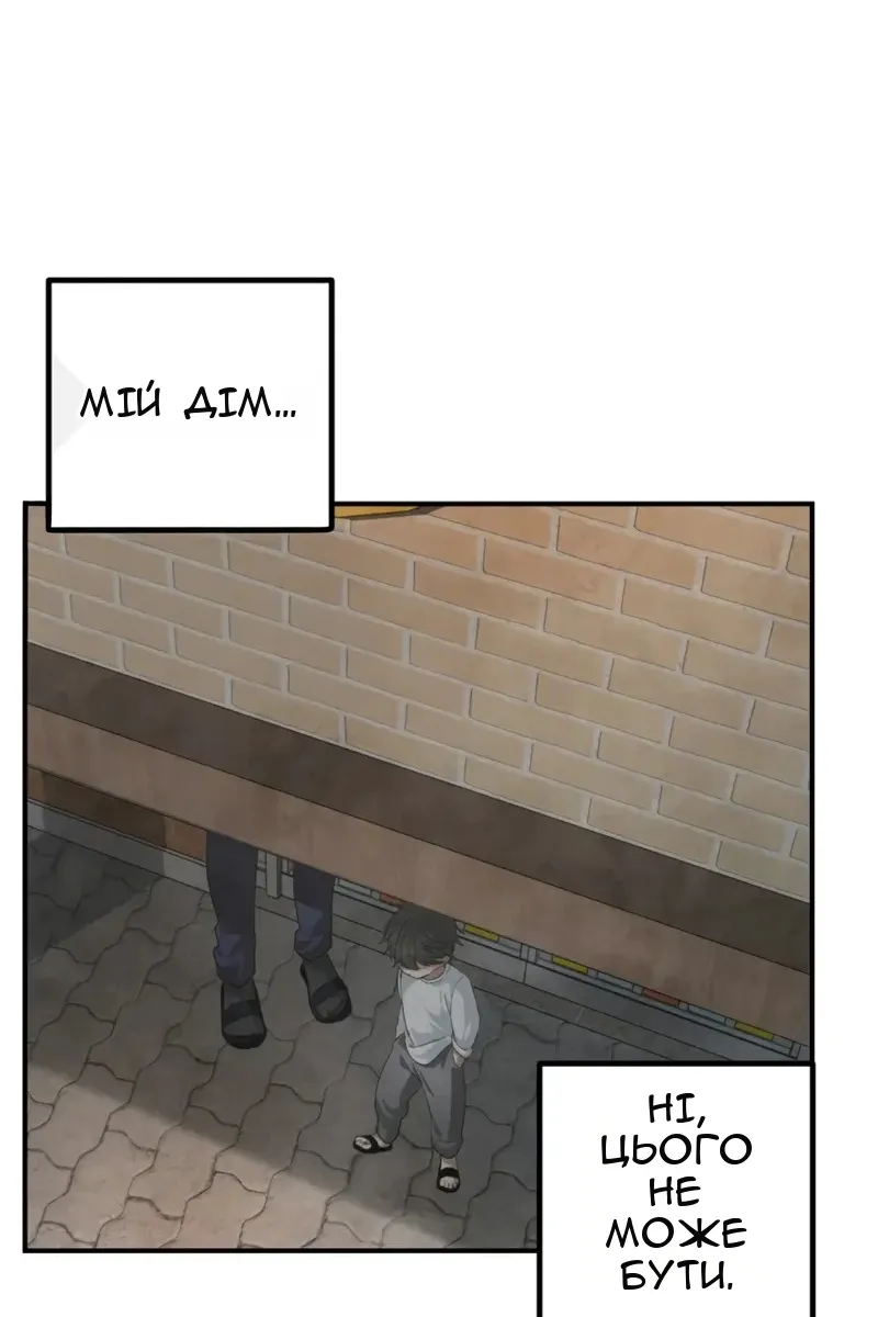 Сторінка 52