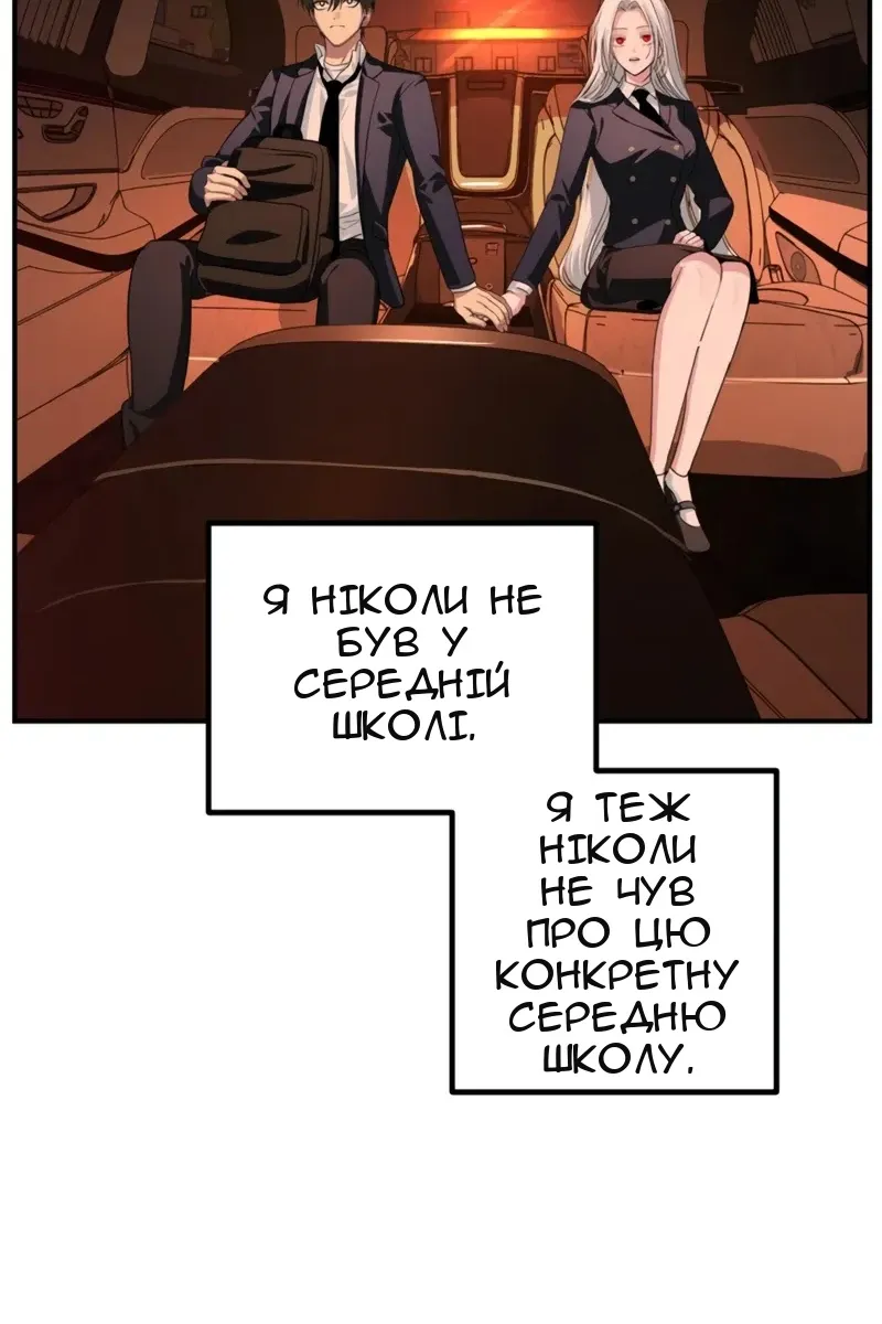 Сторінка 54