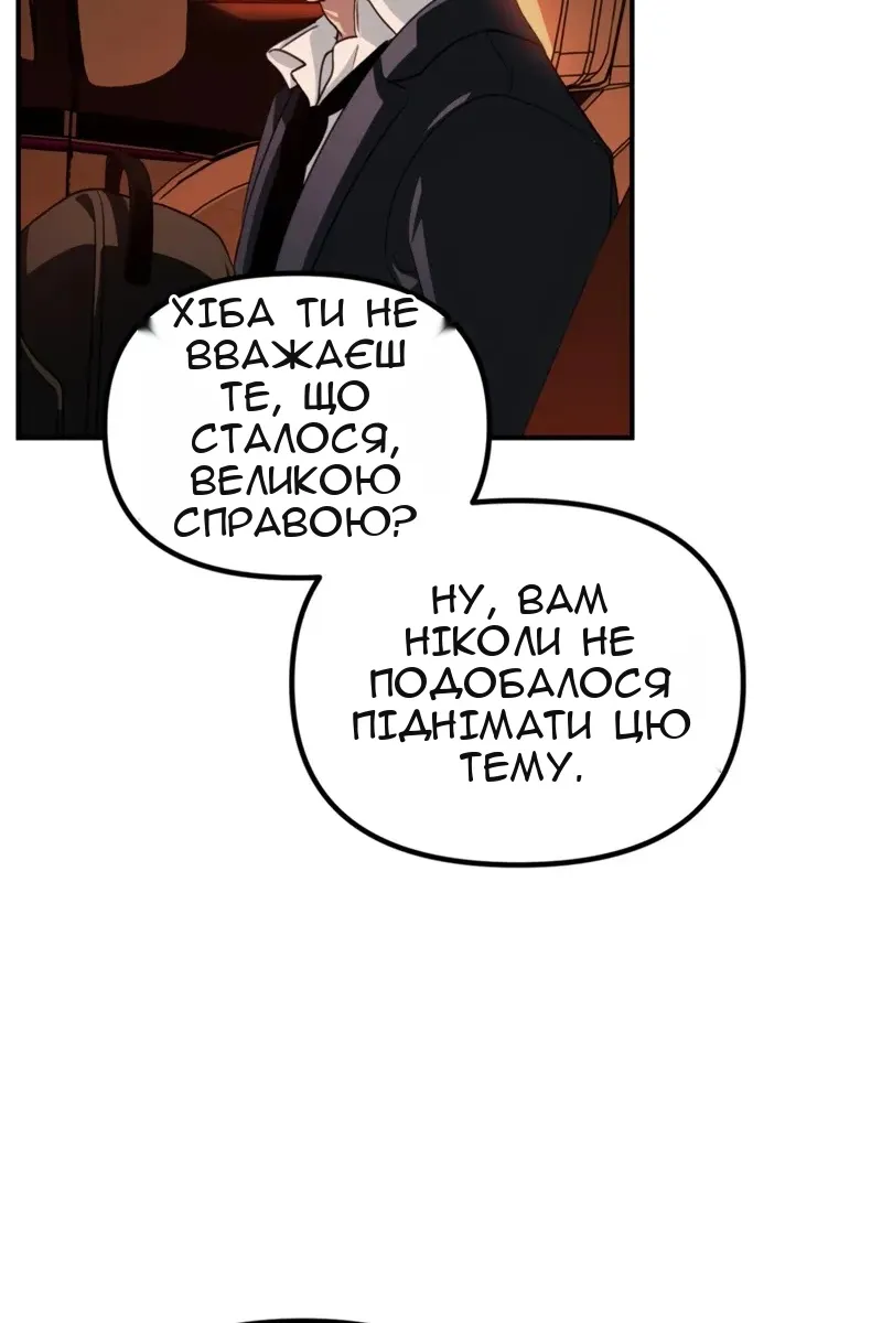 Сторінка 57