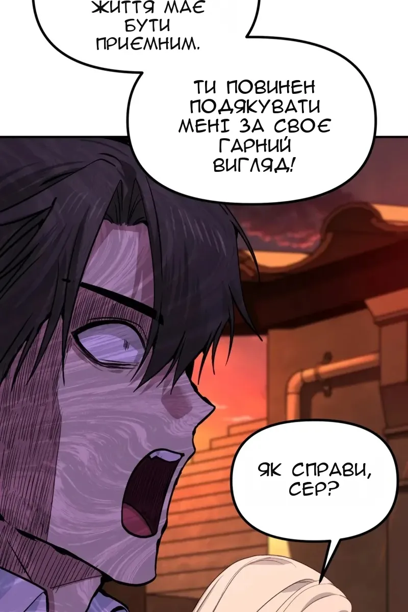 Сторінка 65