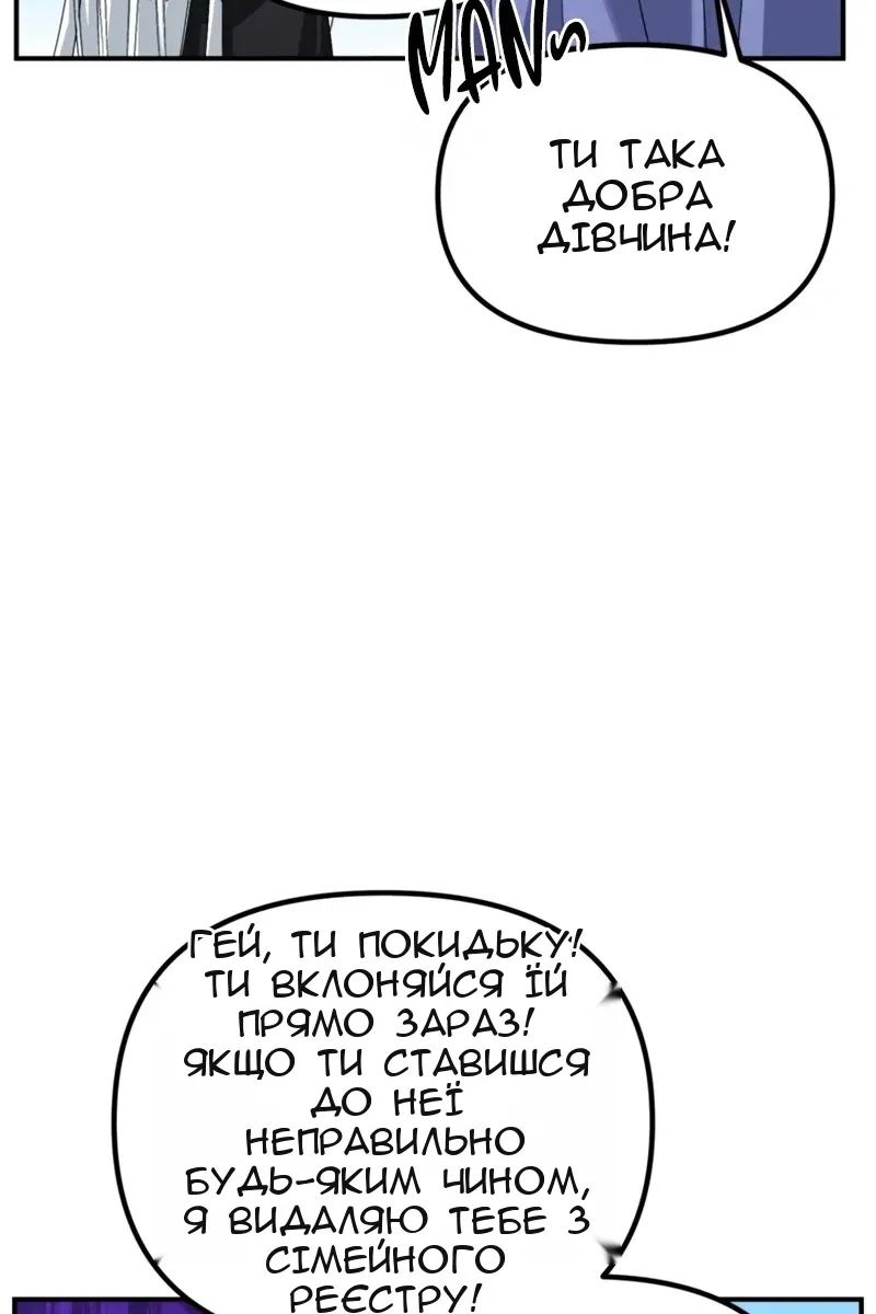 Сторінка 68