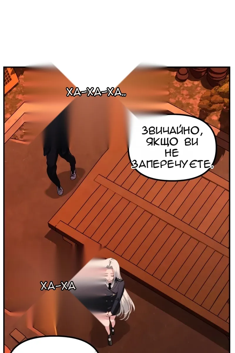 Сторінка 70