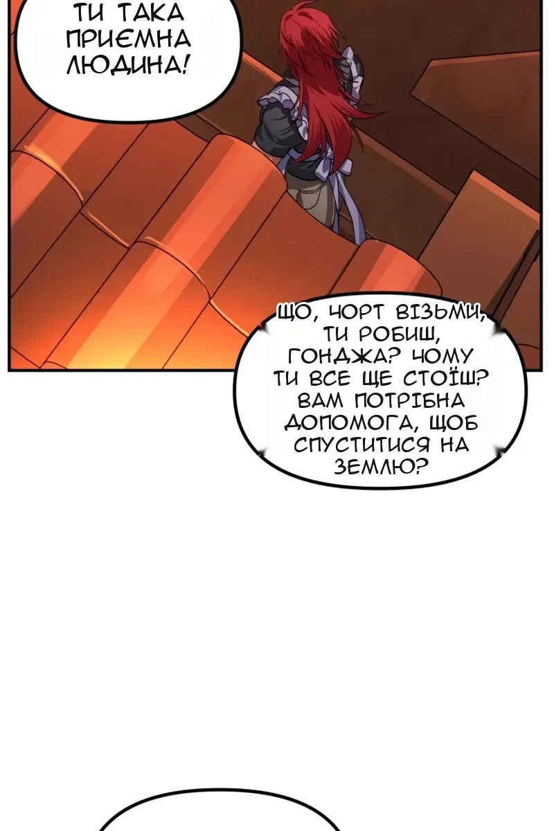Сторінка 71