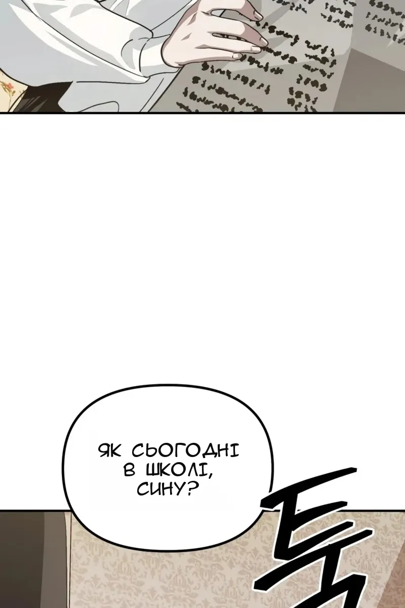 Сторінка 73