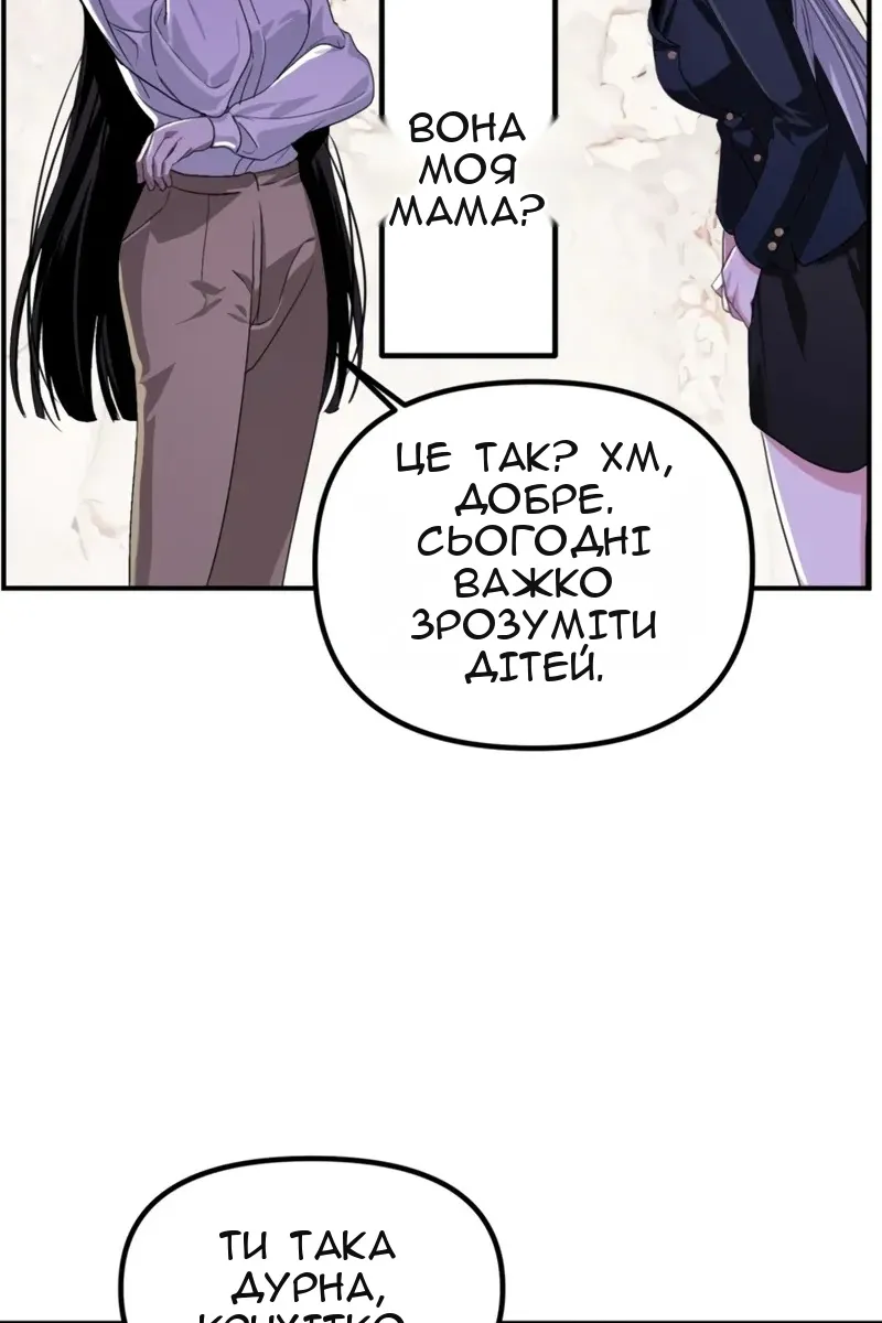 Сторінка 76