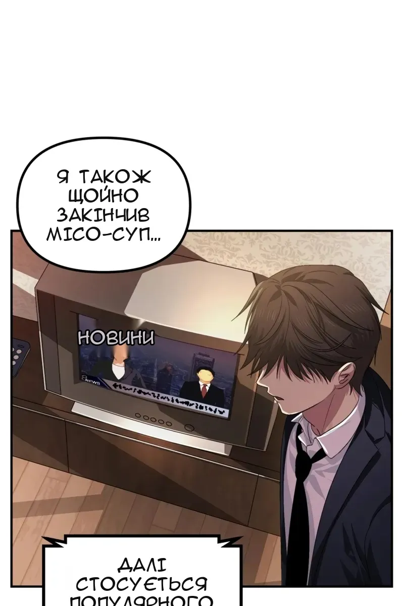 Сторінка 79