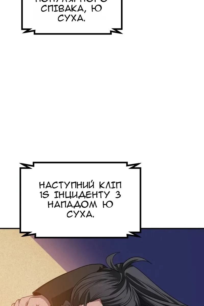 Сторінка 80