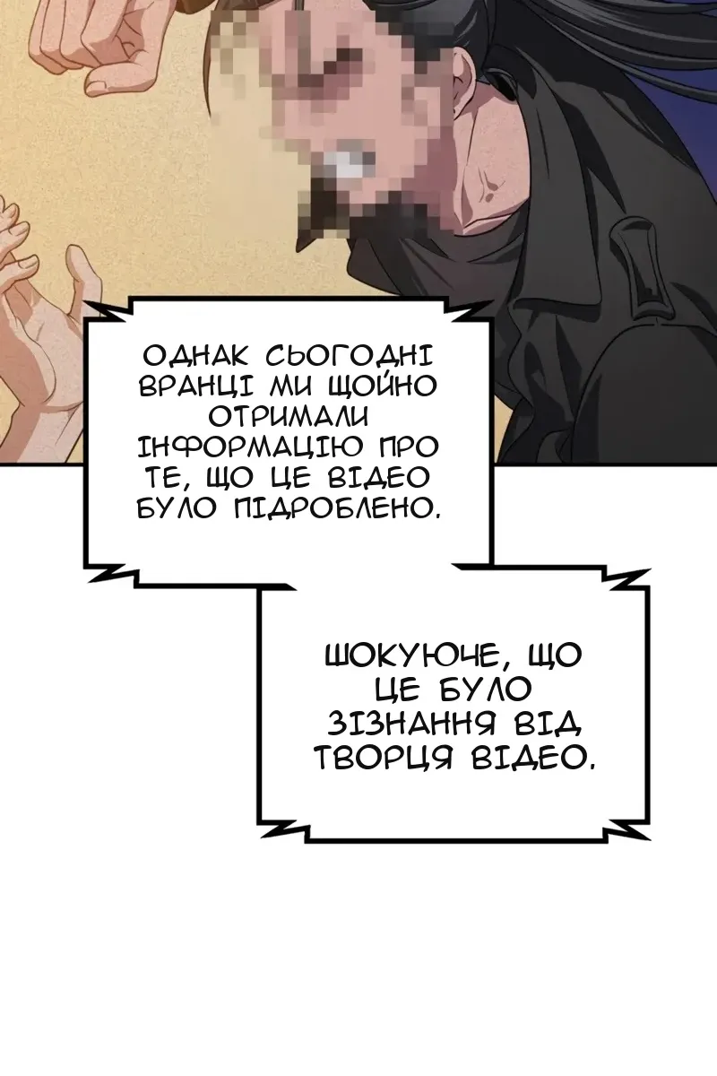 Сторінка 81