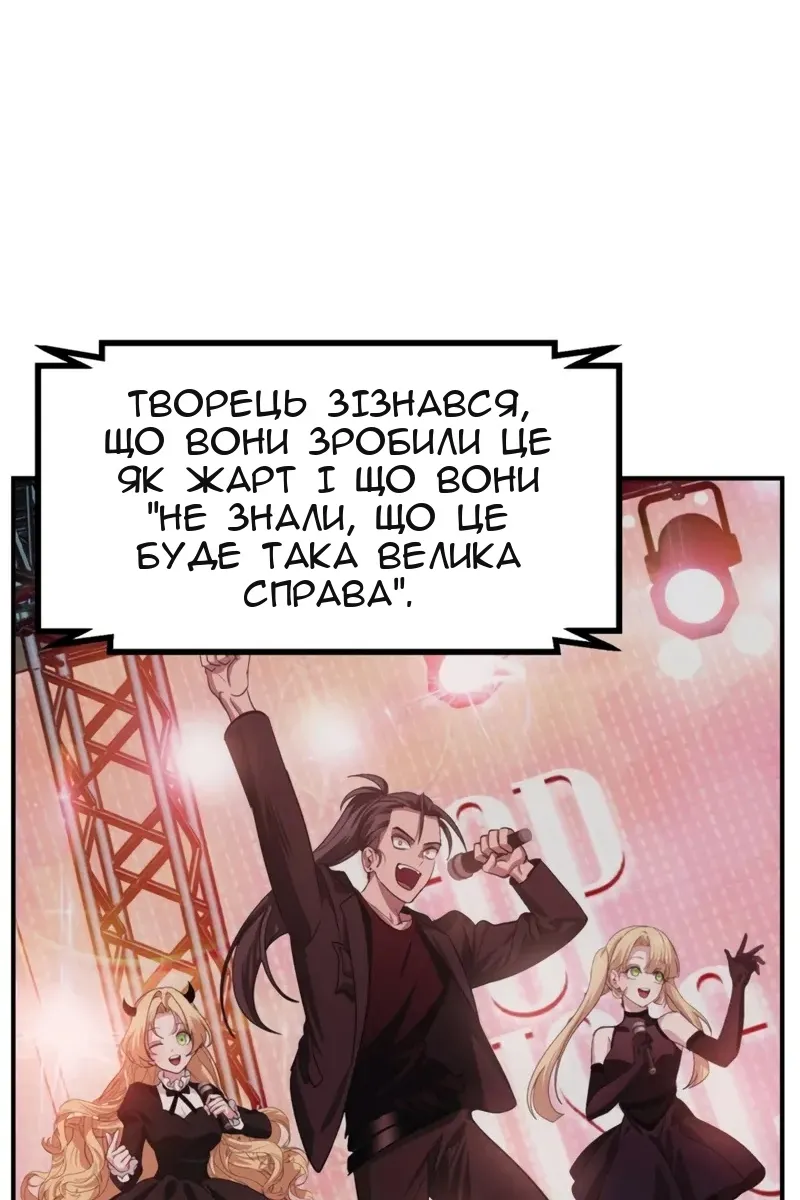 Сторінка 82