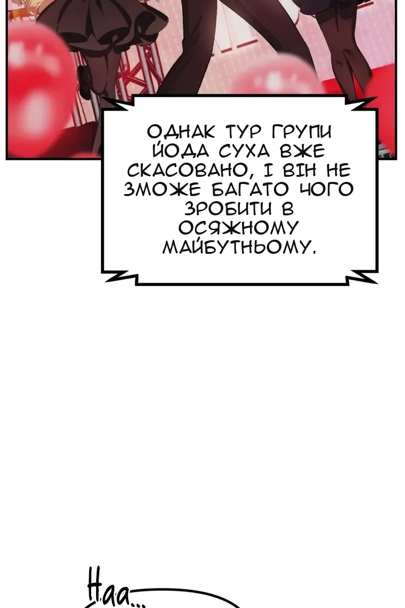 Сторінка 83