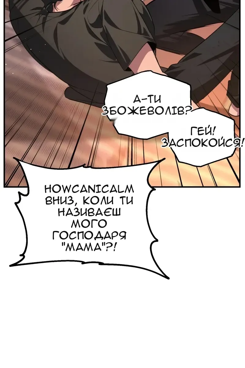 Сторінка 6