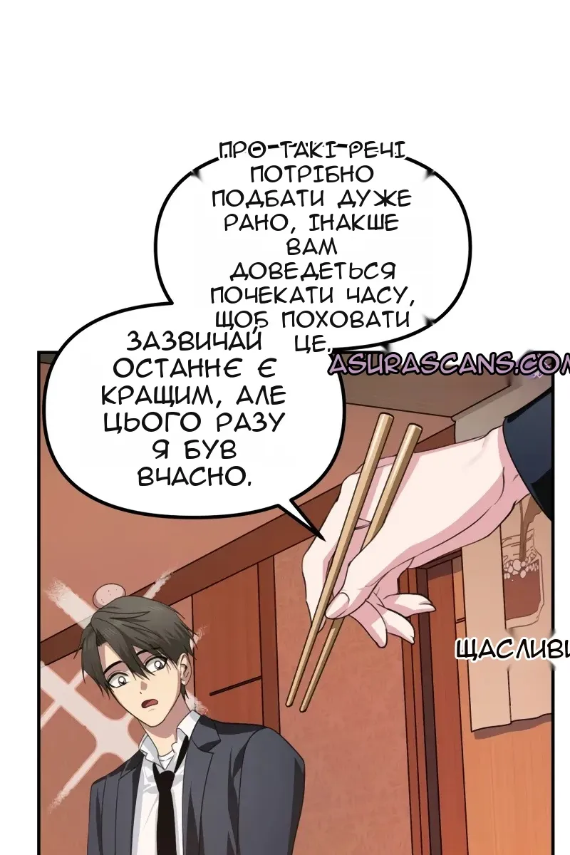 Сторінка 12