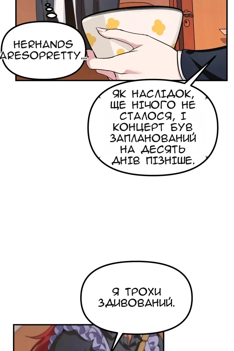 Сторінка 13