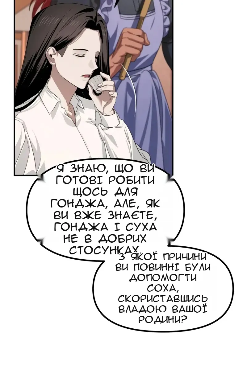 Сторінка 14