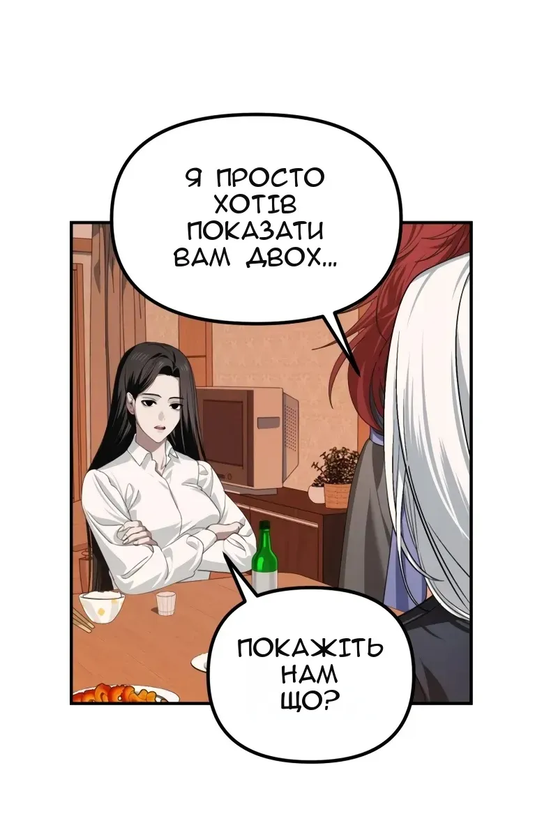 Сторінка 15