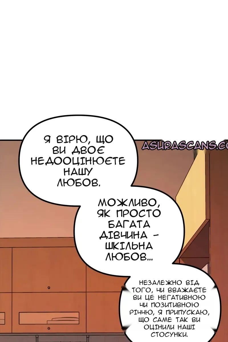 Сторінка 16