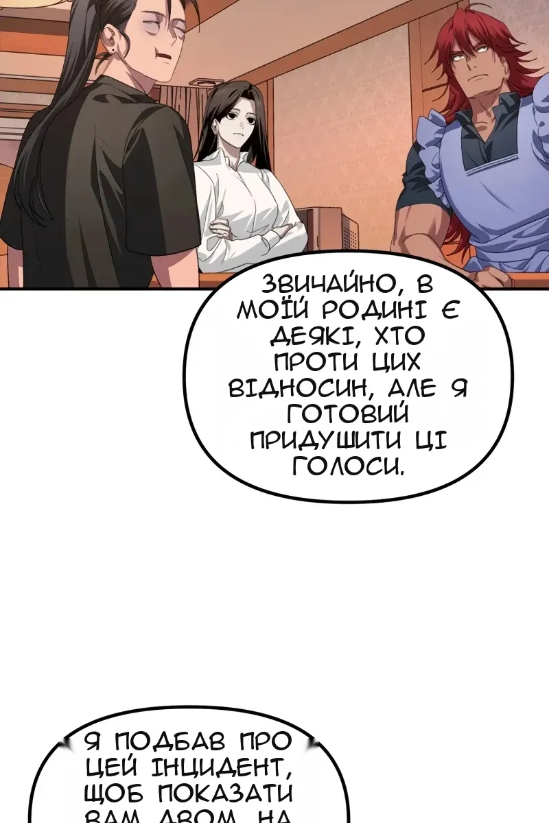 Сторінка 18