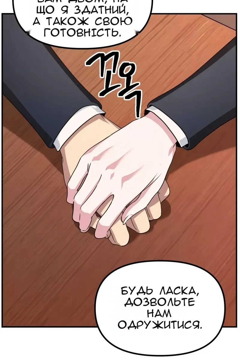 Сторінка 19