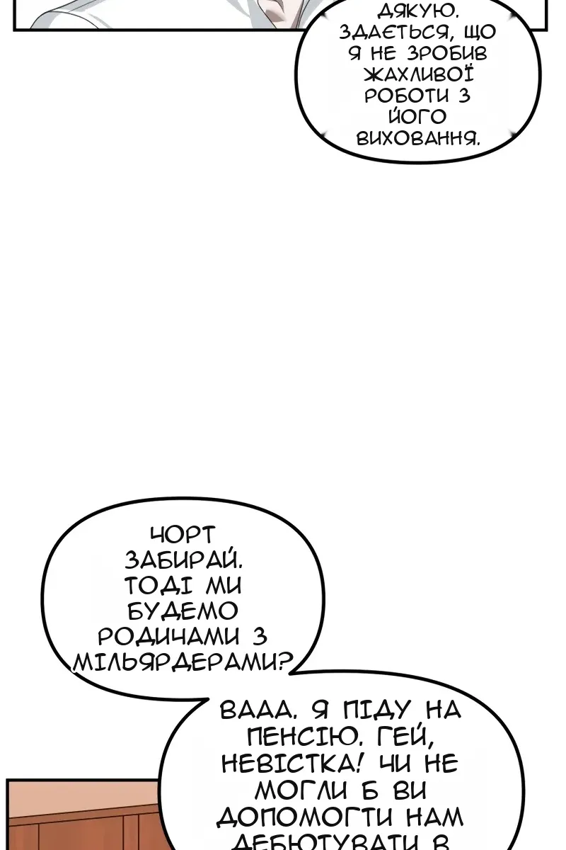 Сторінка 21