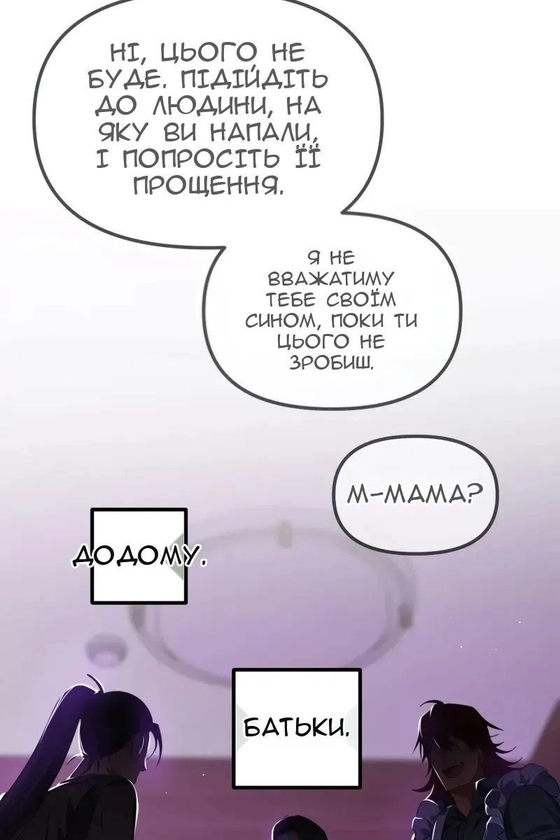 Сторінка 23