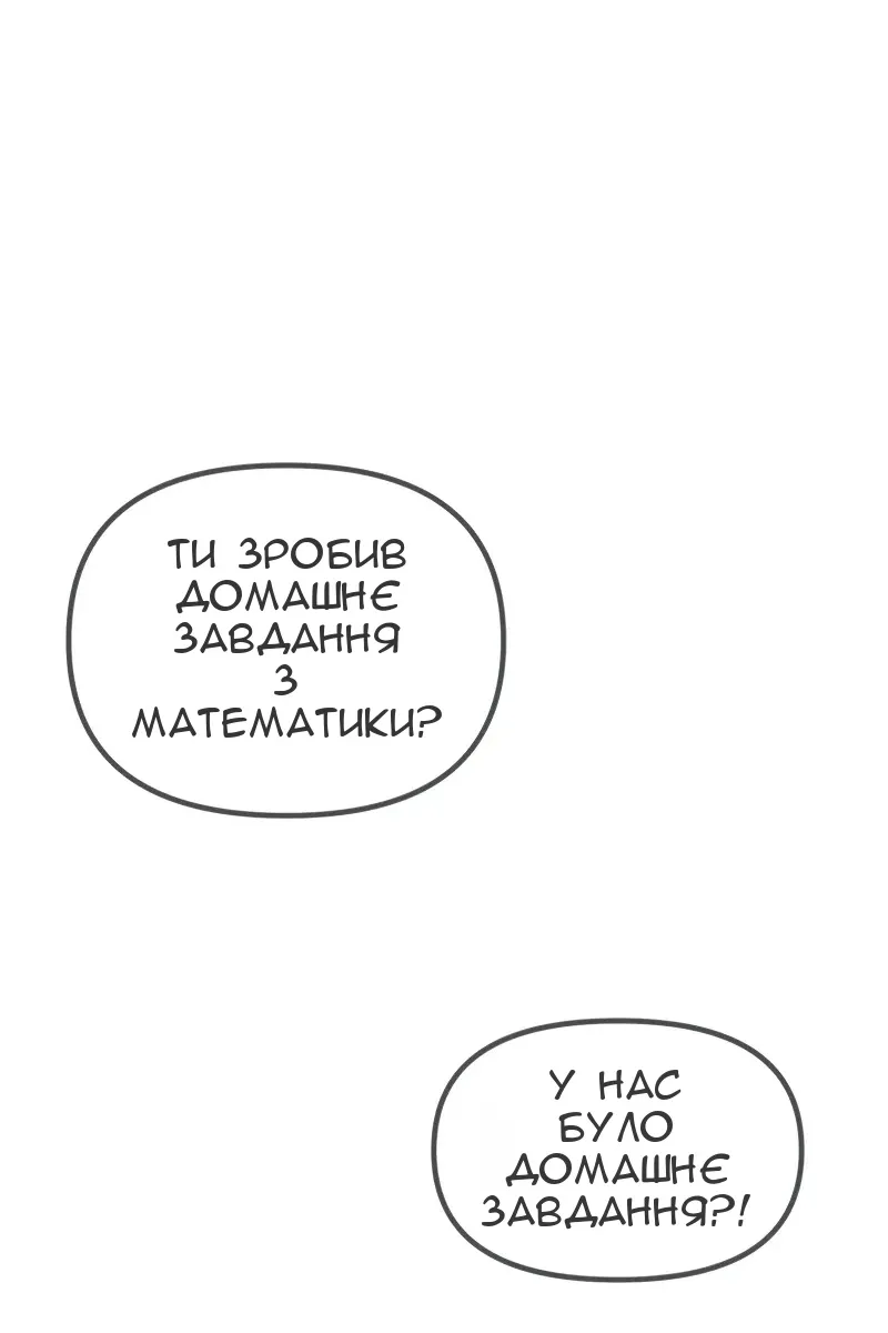 Сторінка 26