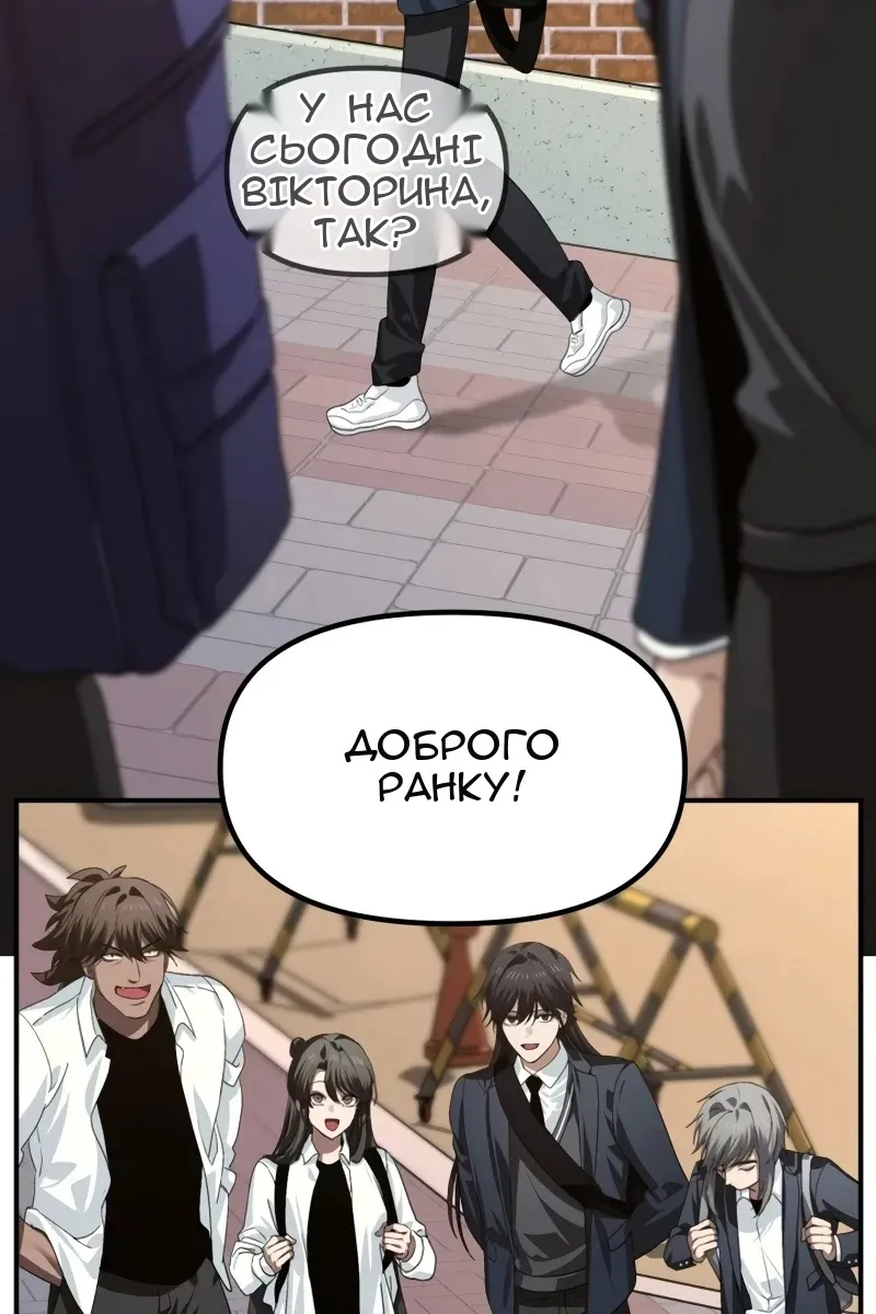 Сторінка 28