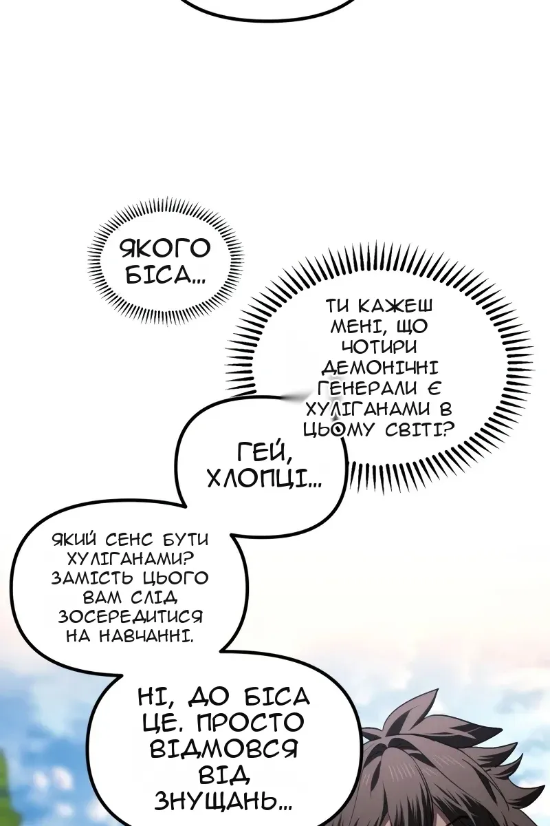 Сторінка 31