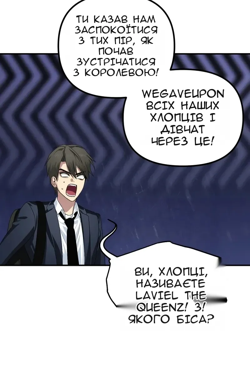 Сторінка 33