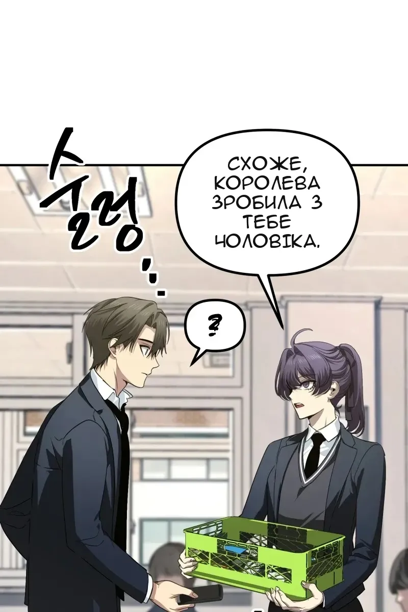 Сторінка 48