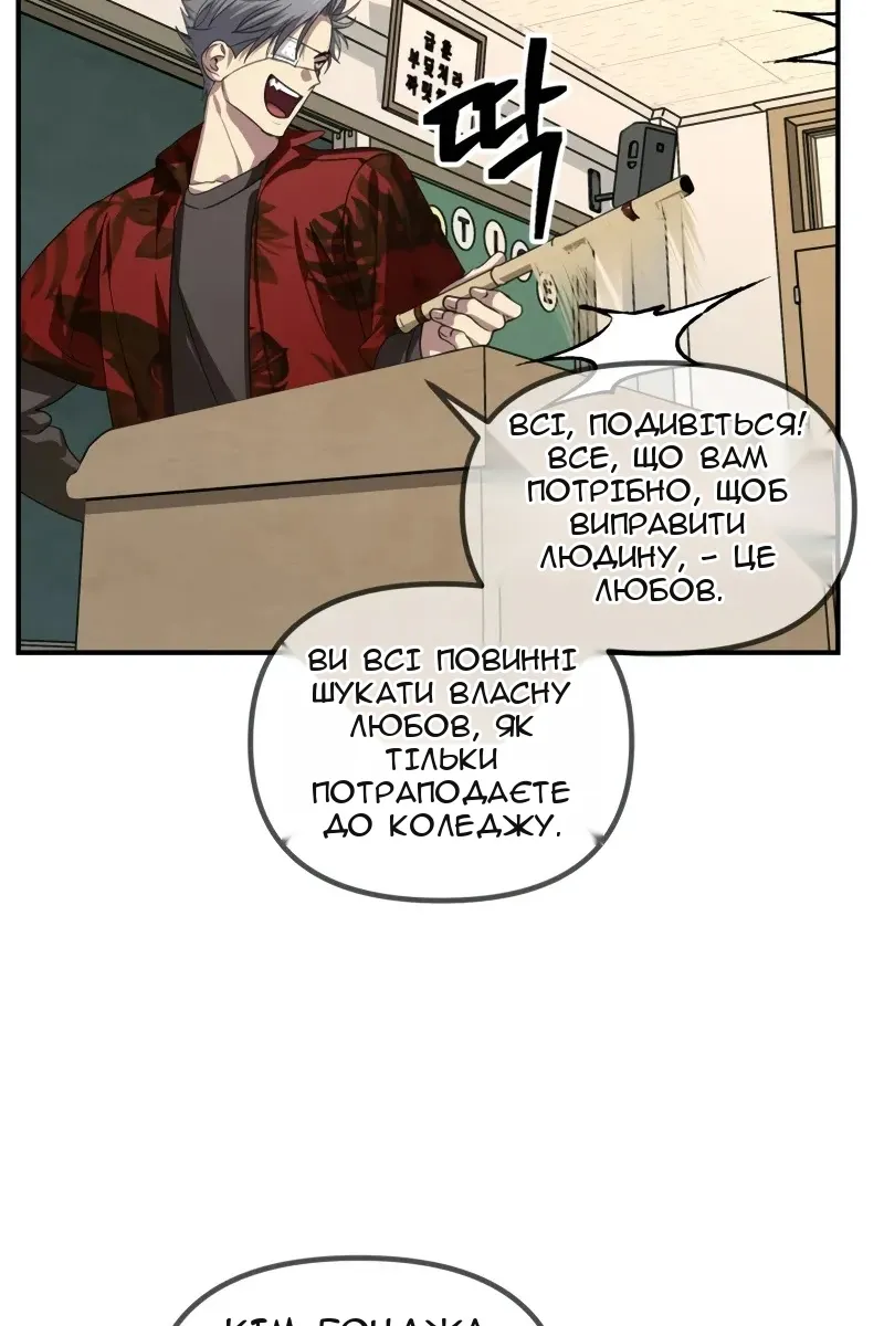 Сторінка 50