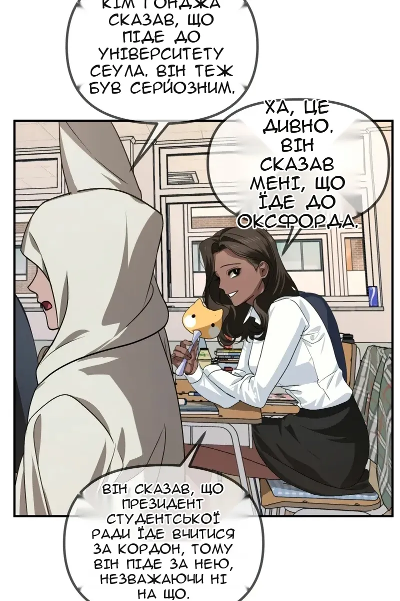Сторінка 51