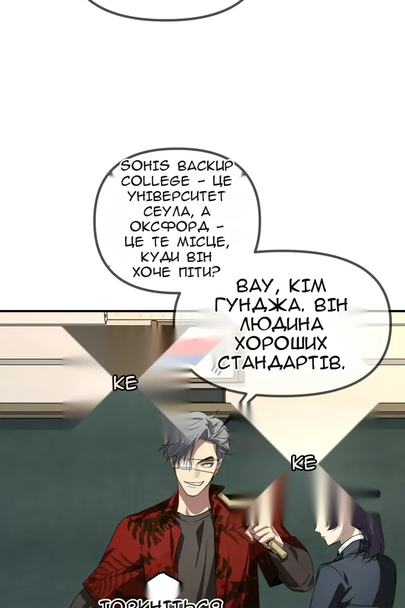 Сторінка 52