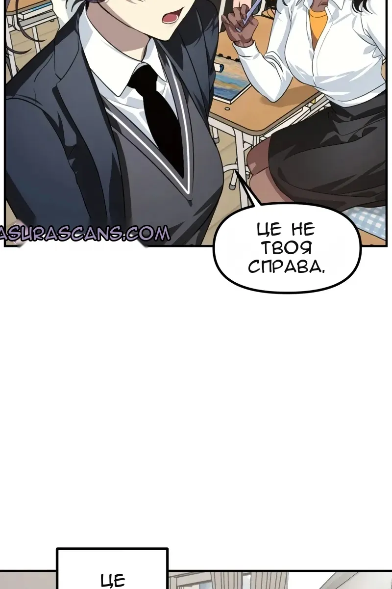 Сторінка 54