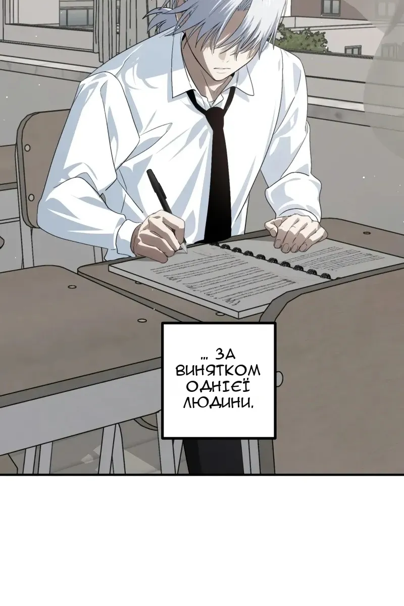 Сторінка 57