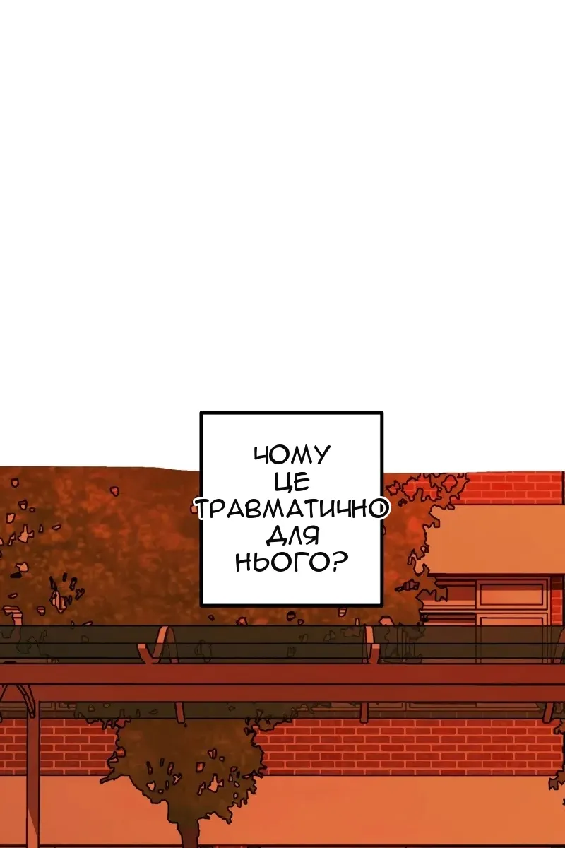 Сторінка 65