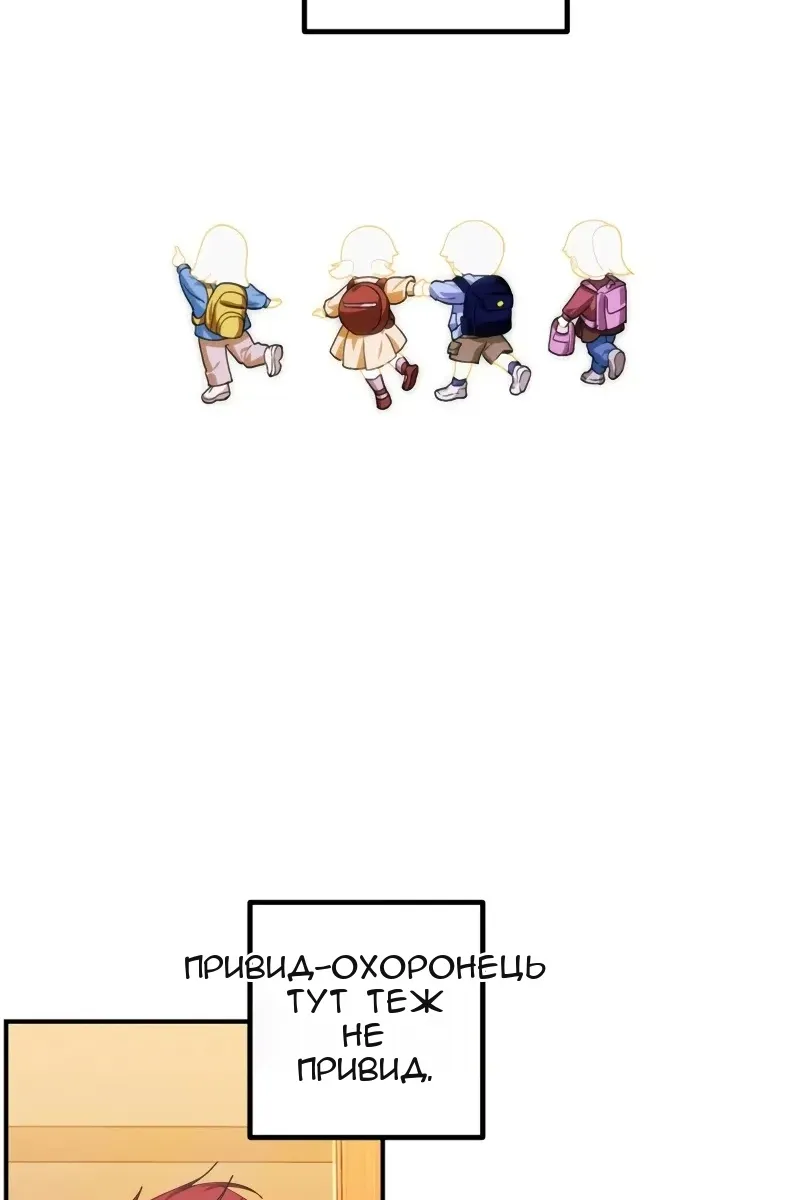 Сторінка 68
