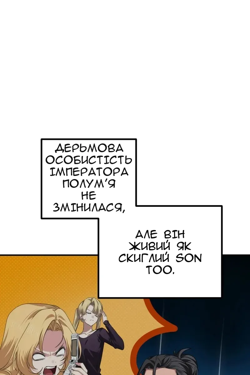 Сторінка 70