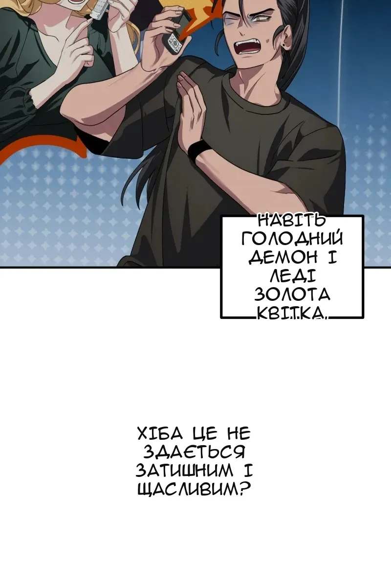 Сторінка 71