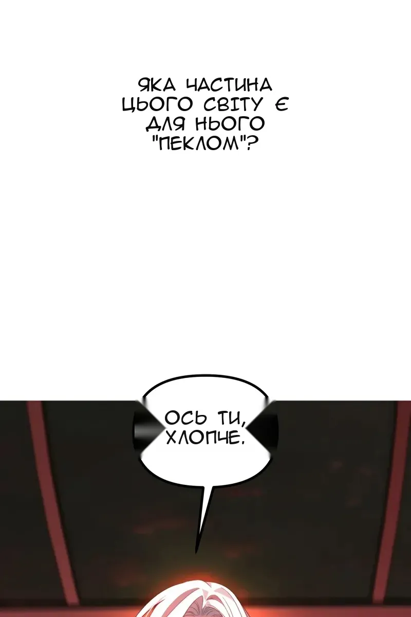 Сторінка 72