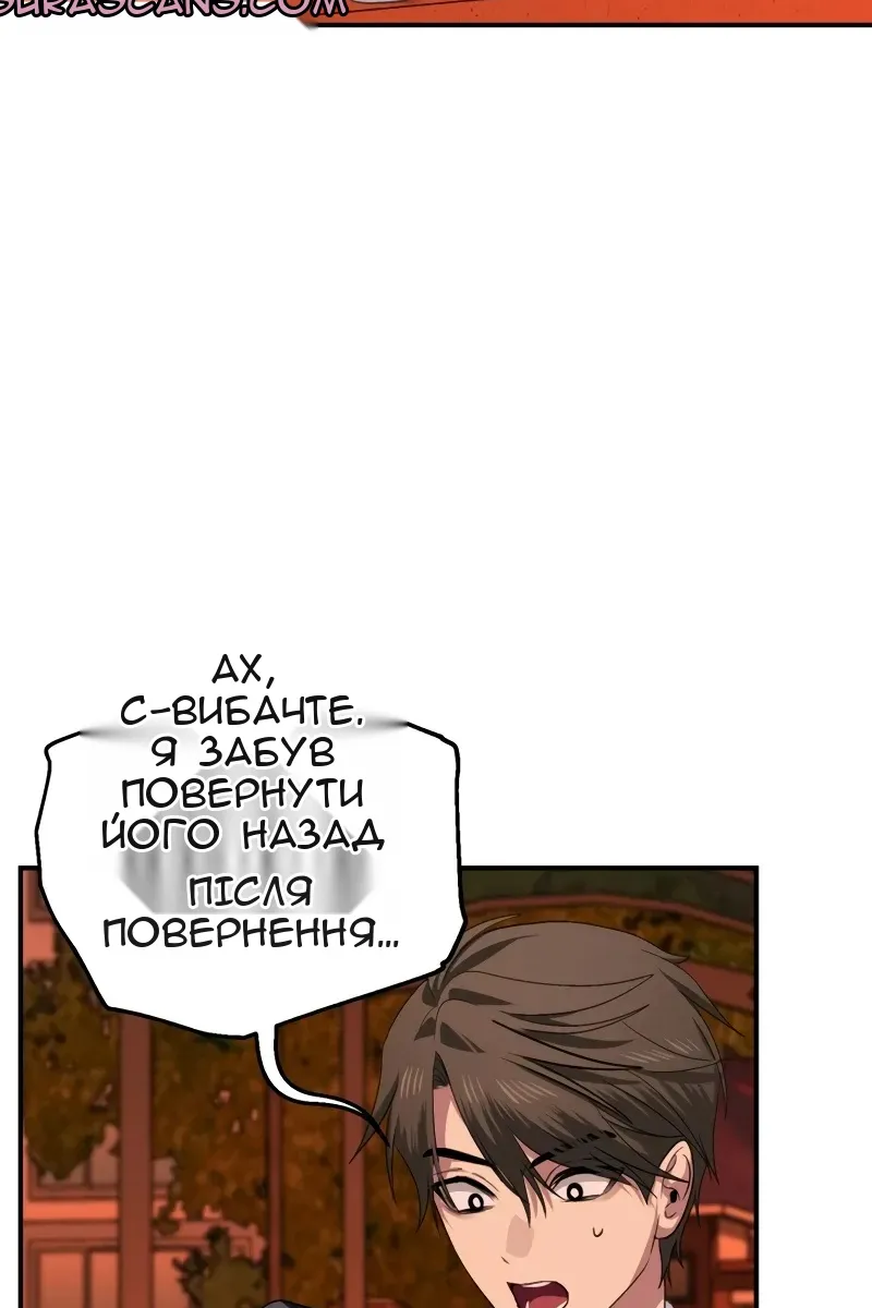 Сторінка 75