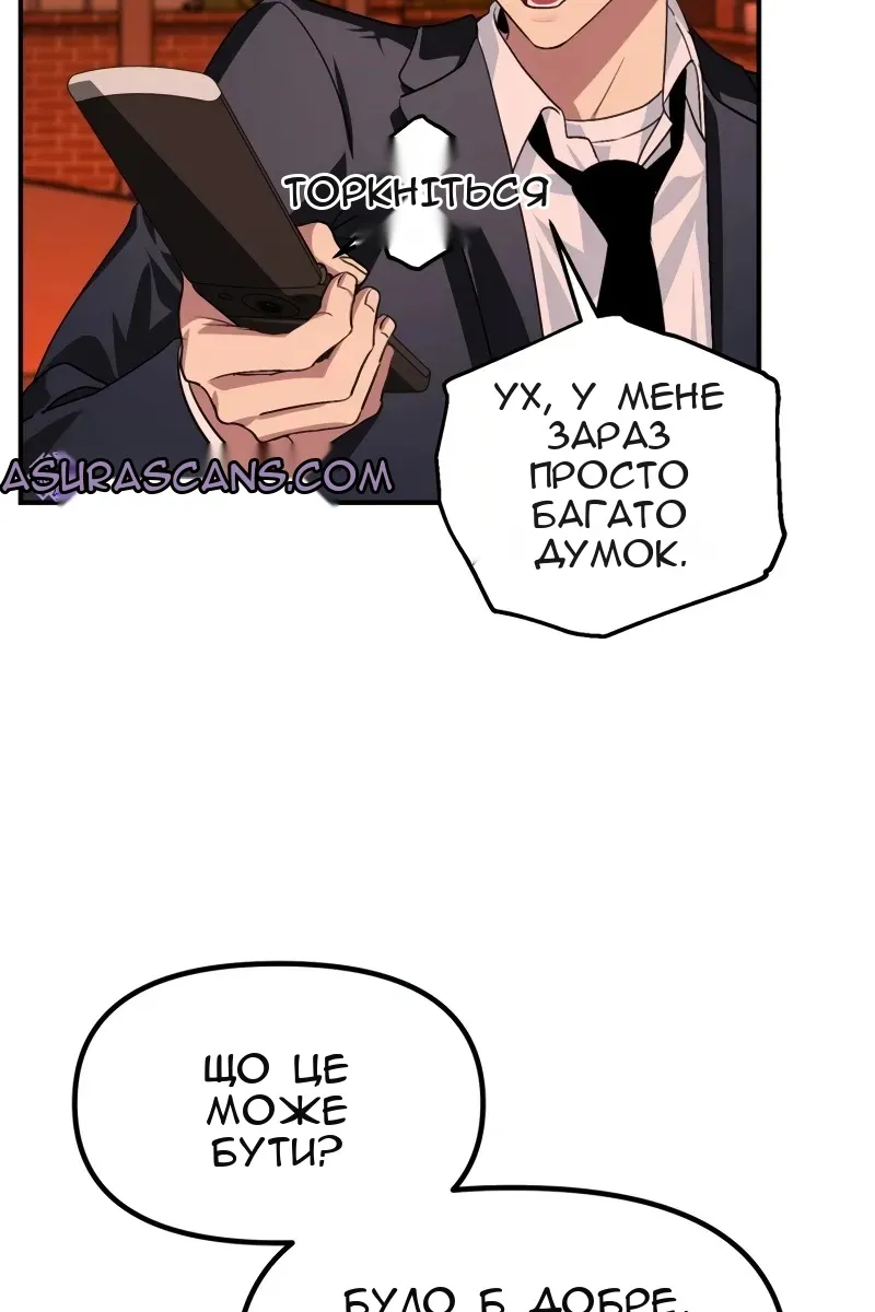 Сторінка 76