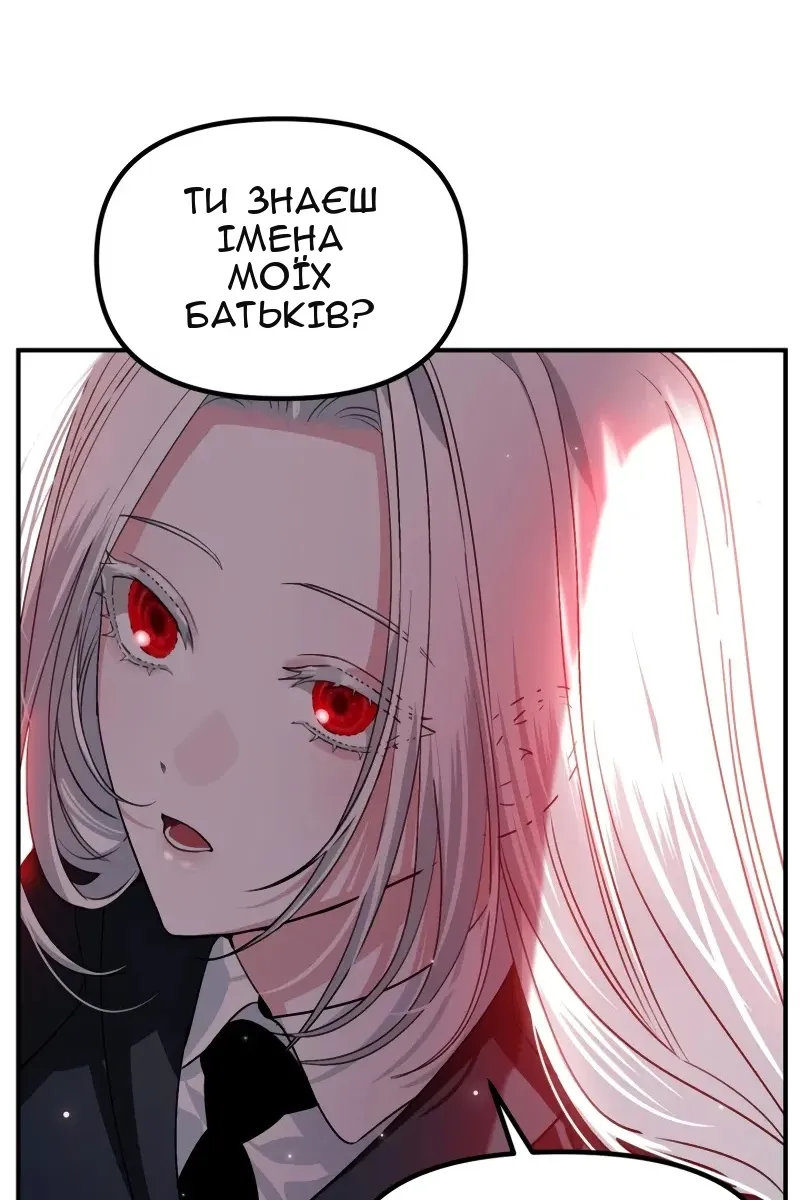 Сторінка 78