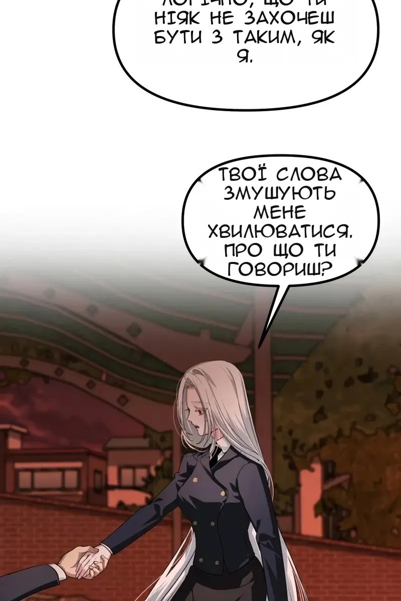 Сторінка 84