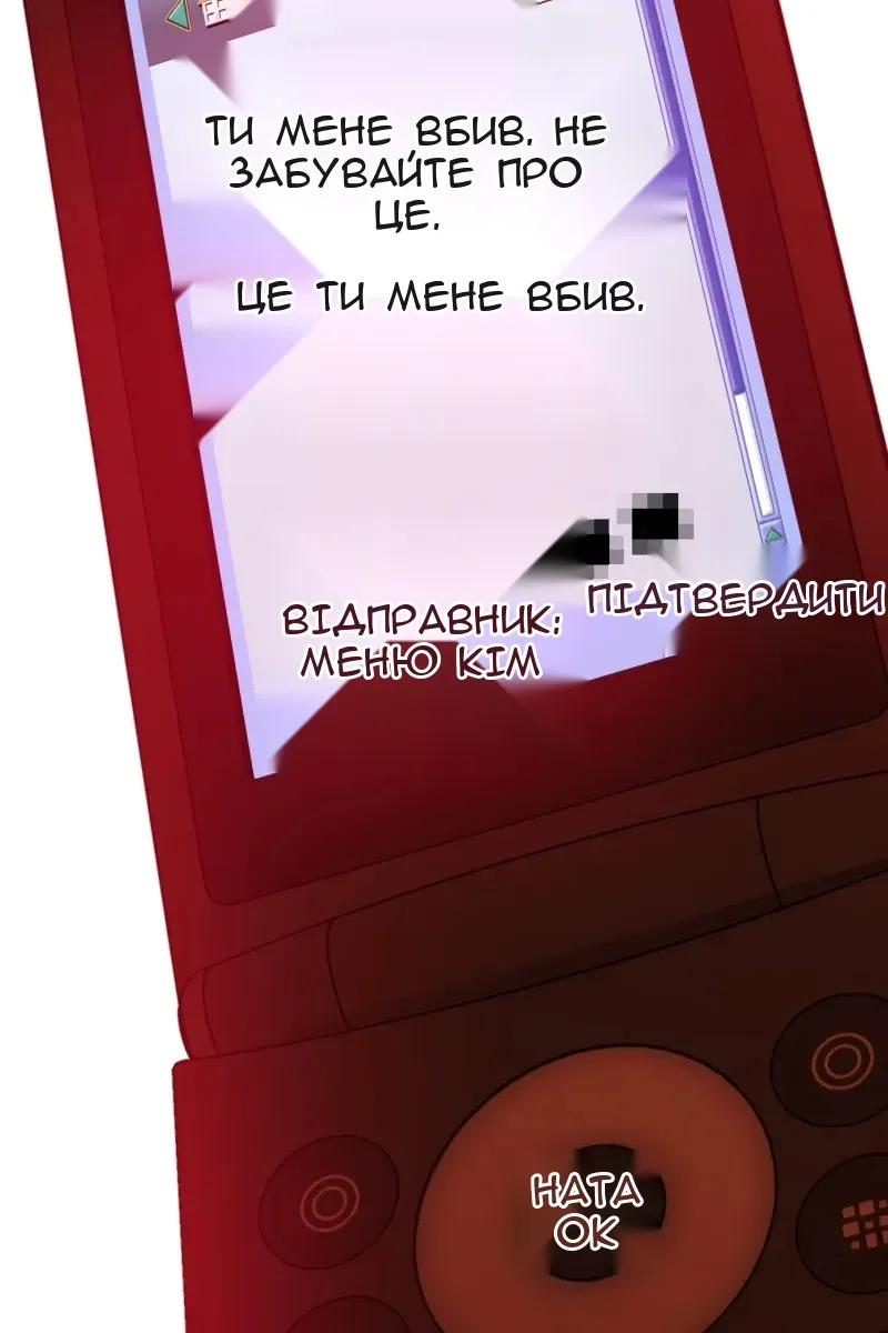 Сторінка 89